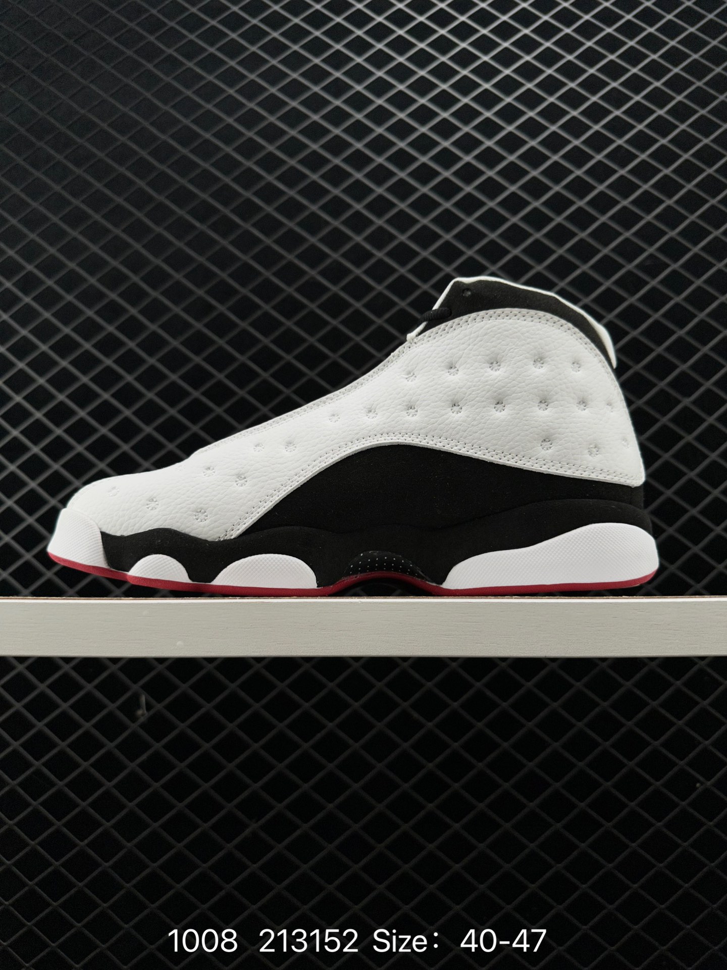 Air Jordan 13 Retro 